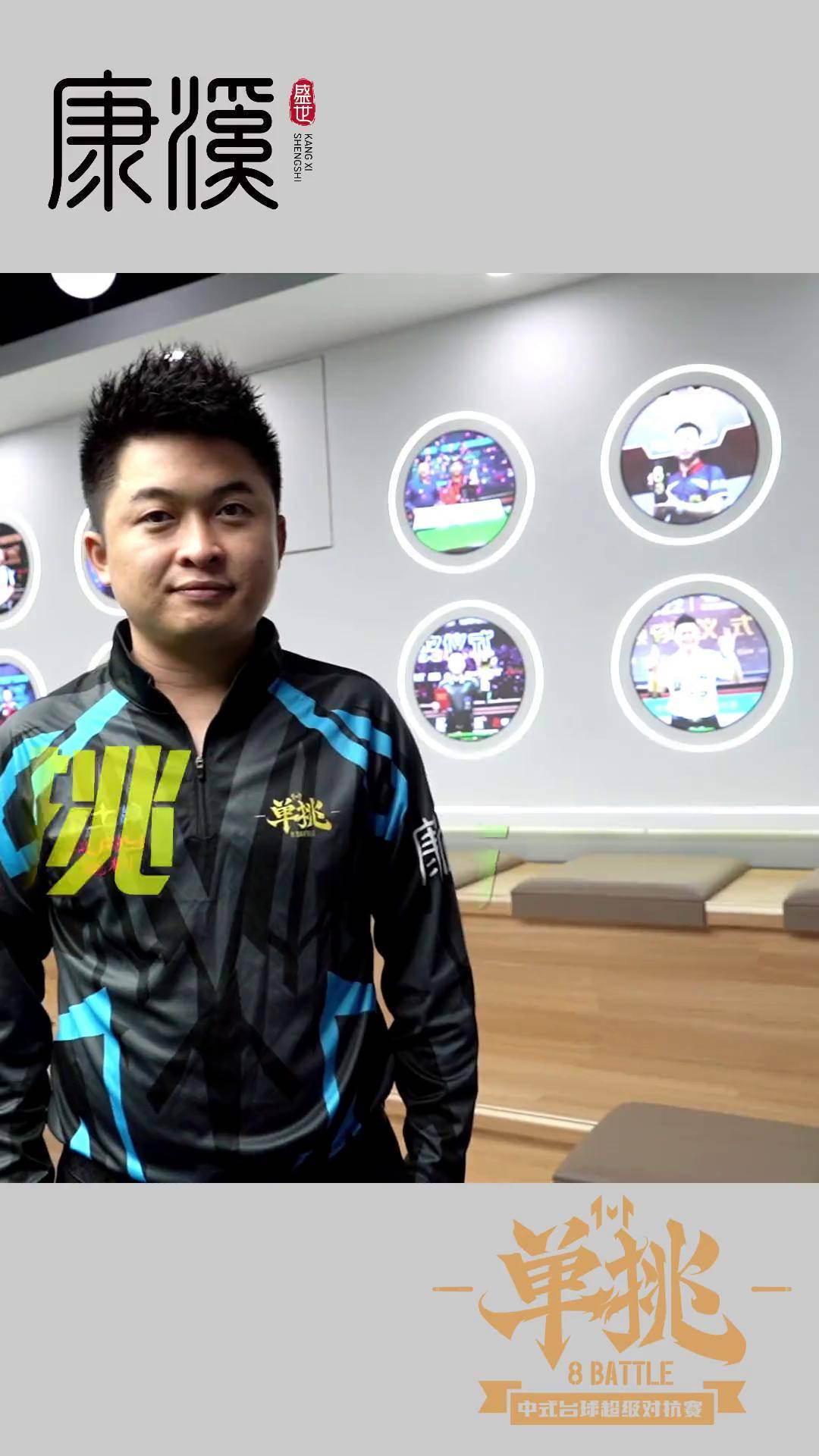 略中的定位 略中的定位