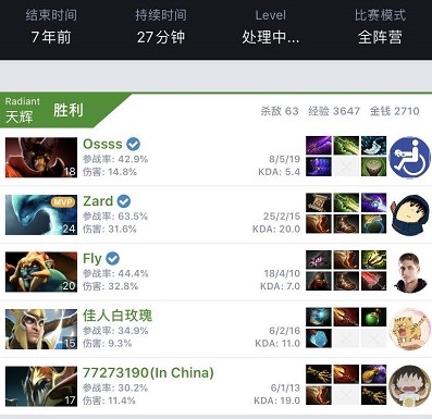 备受球迷喜 备受球迷喜