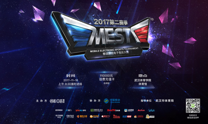 比赛风格上 比赛风格上