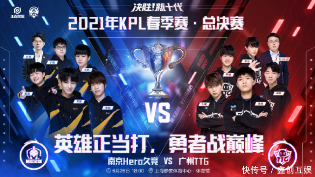 方式向球迷 方式向球迷